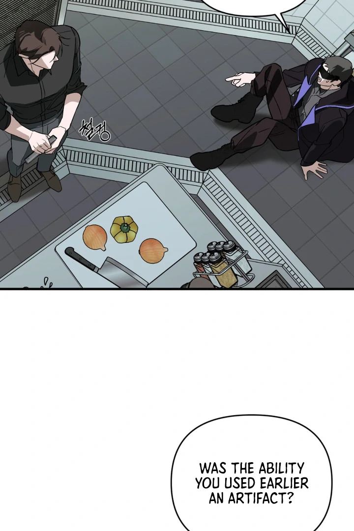 His Imprint Chapter 23 page 23 - 