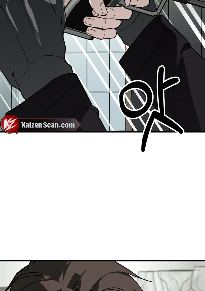 His Imprint Chapter 23 page 28 - 
