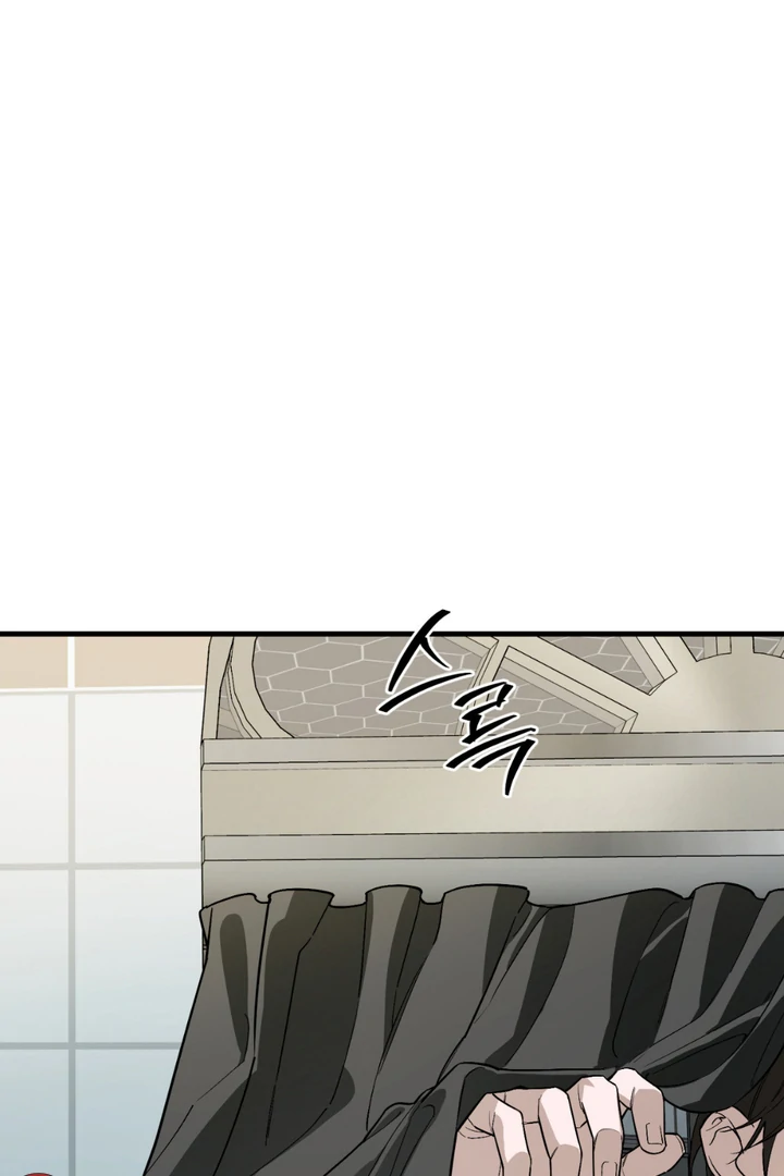 His Imprint Chapter 23 page 4 - 