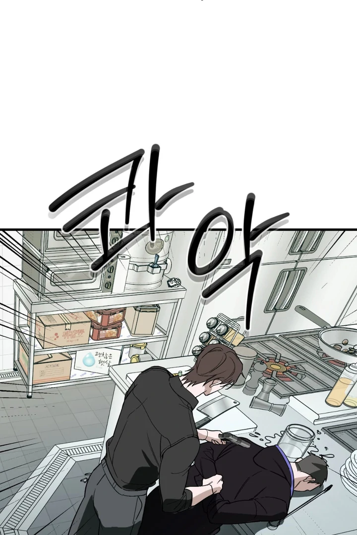 His Imprint Chapter 23 page 37 - 