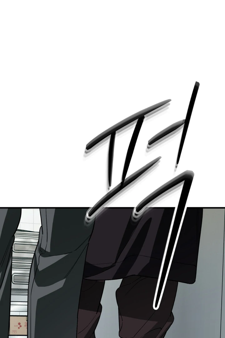 His Imprint Chapter 23 page 41 - 