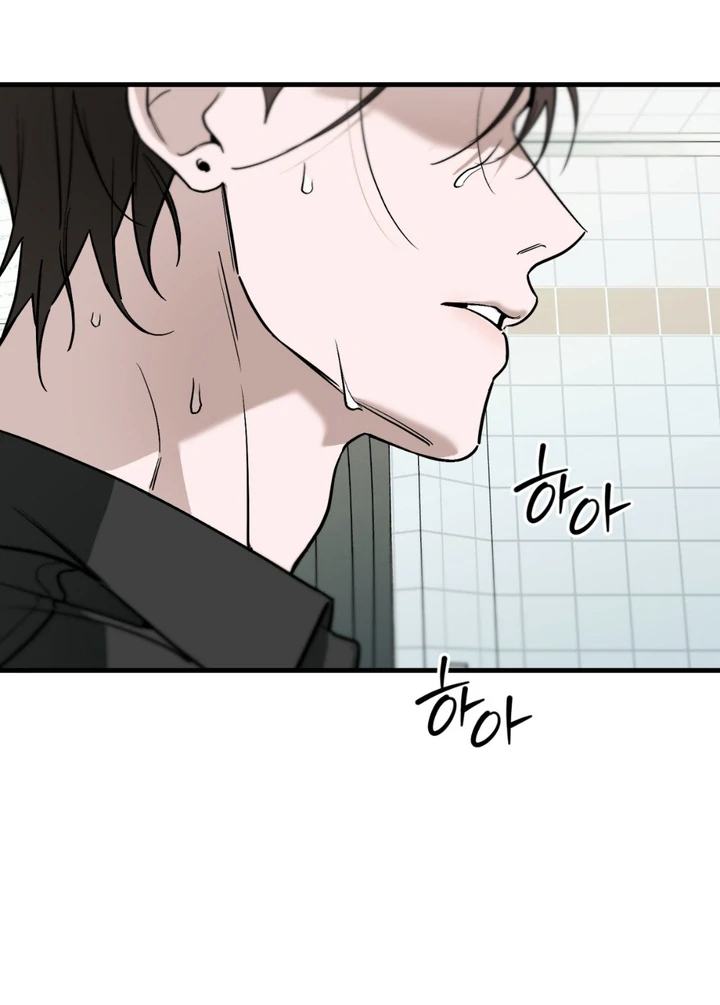 His Imprint Chapter 23 page 43 - 