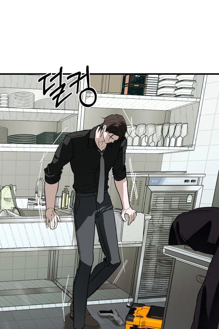 His Imprint Chapter 23 page 45 - 
