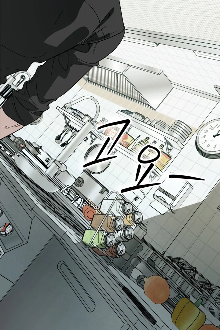 His Imprint Chapter 23 page 6 - 