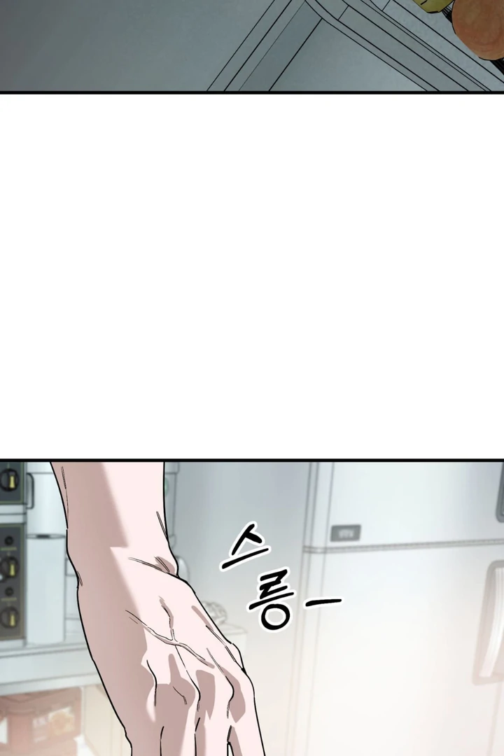 His Imprint Chapter 23 page 7 - 