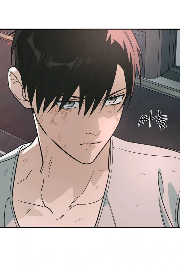 His Imprint Chapter 23 page 77 - 