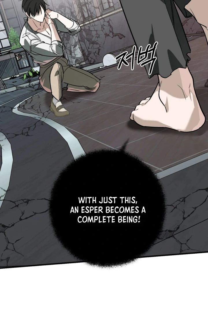 His Imprint Chapter 24 page 11 - 