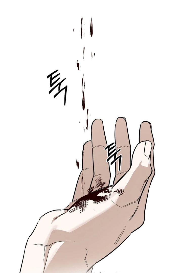 His Imprint Chapter 24 page 12 - 