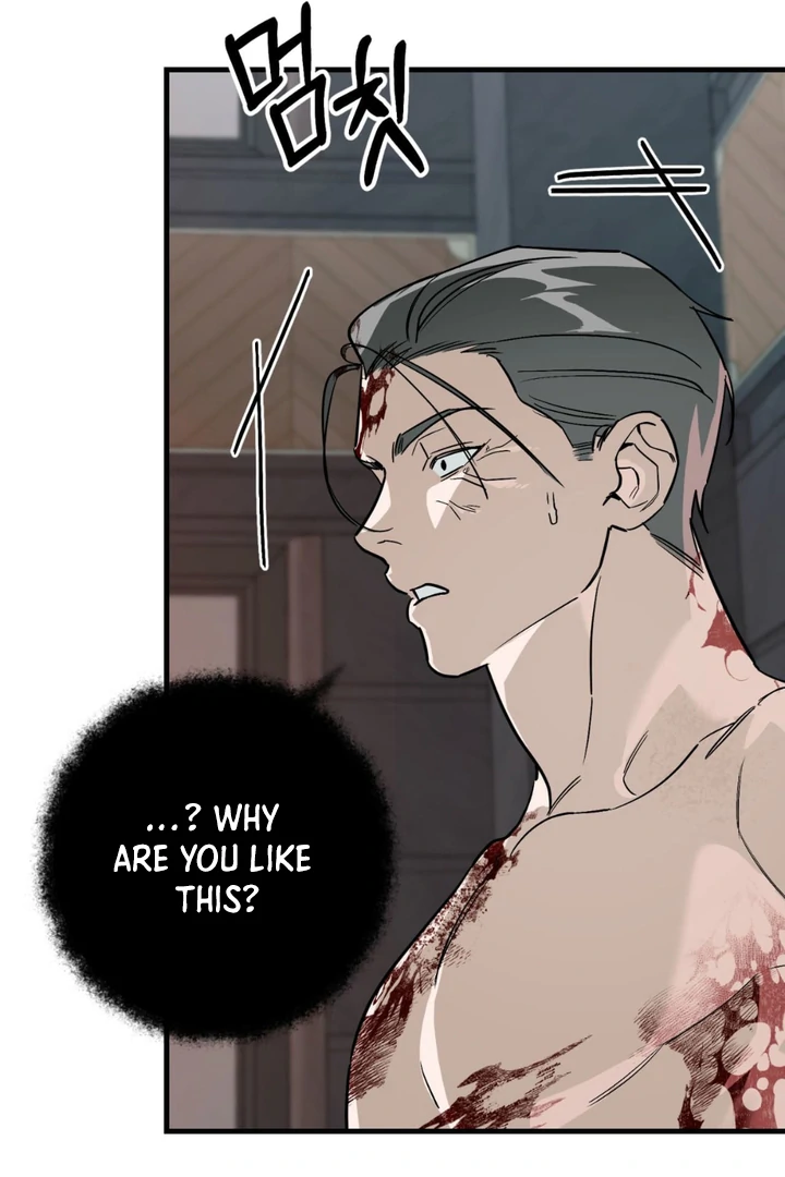 His Imprint Chapter 24 page 15 - 