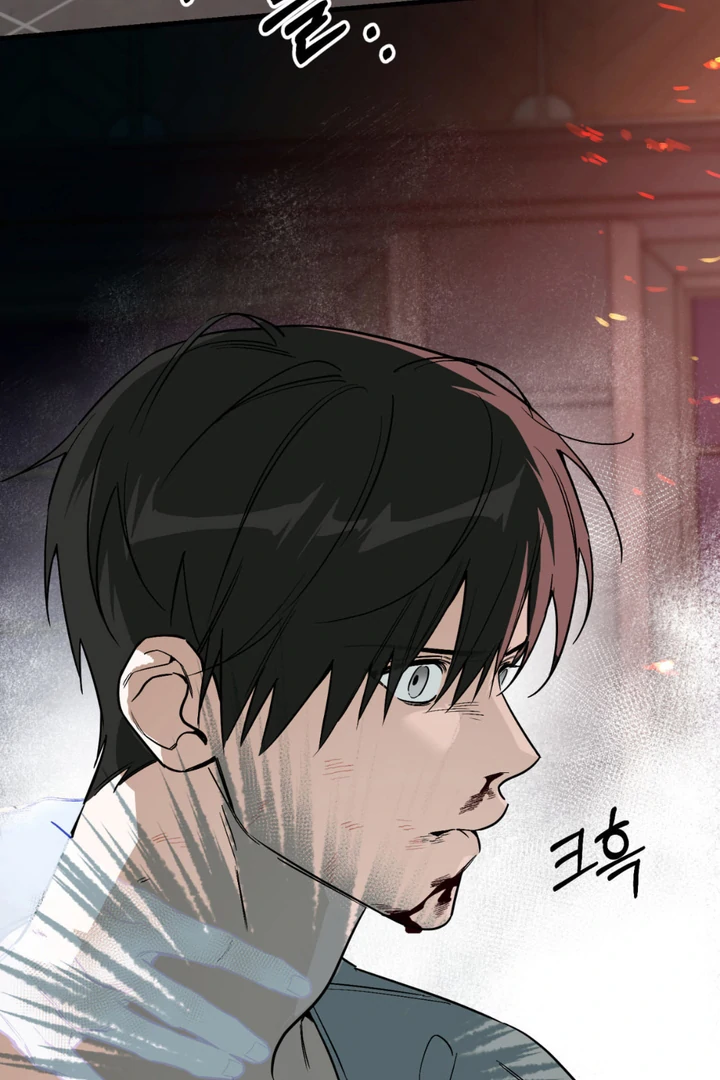 His Imprint Chapter 24 page 22 - 