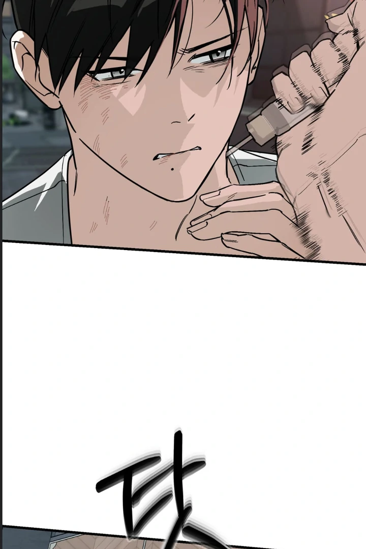 His Imprint Chapter 24 page 5 - 