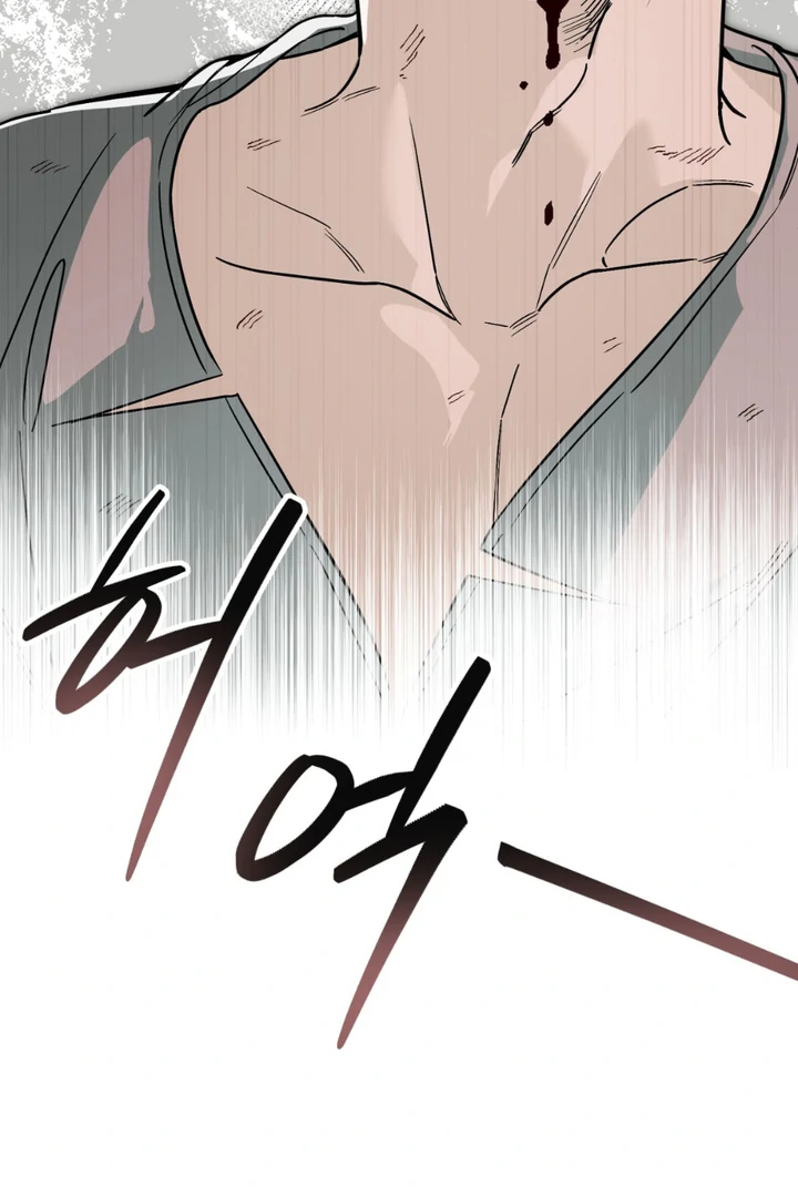His Imprint Chapter 24 page 48 - 