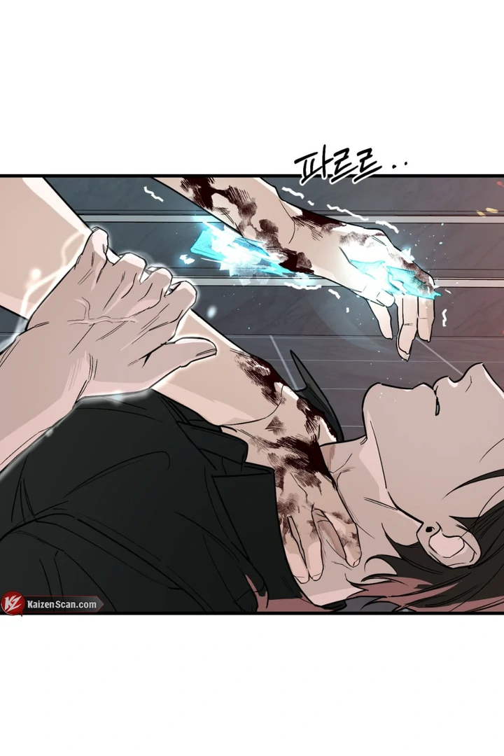 His Imprint Chapter 24 page 54 - 