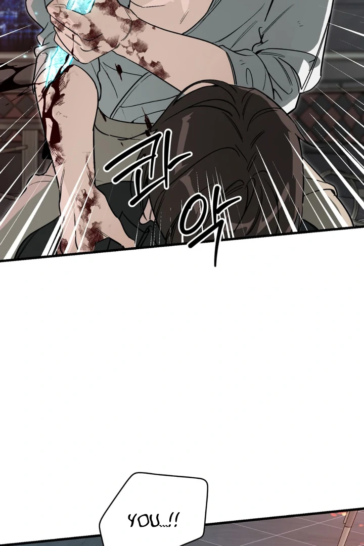 His Imprint Chapter 24 page 56 - 