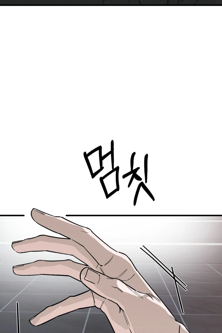 His Imprint Chapter 24 page 58 - 