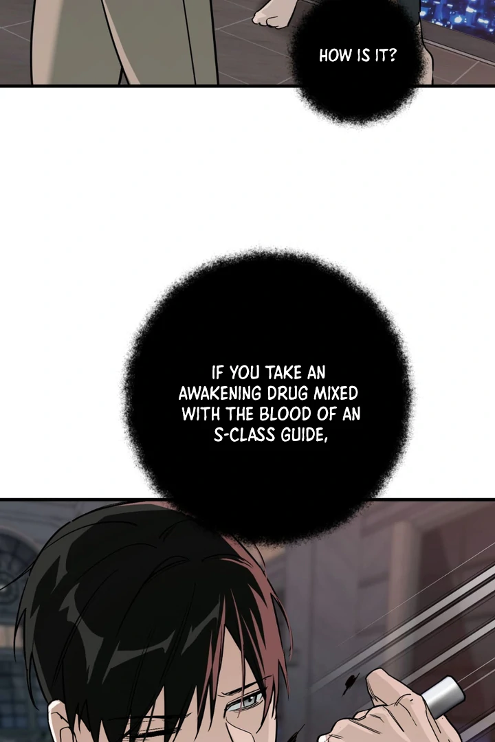 His Imprint Chapter 24 page 7 - 