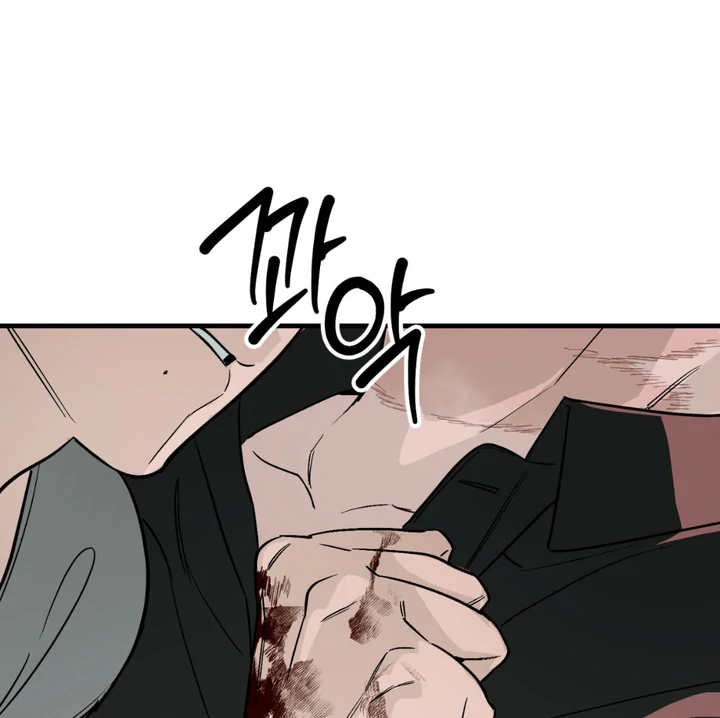 His Imprint Chapter 24 page 82 - 