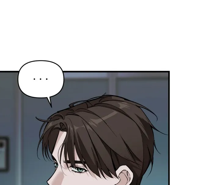 His Imprint Chapter 3 page 15 - 