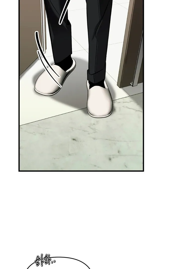 His Imprint Chapter 3 page 42 - 