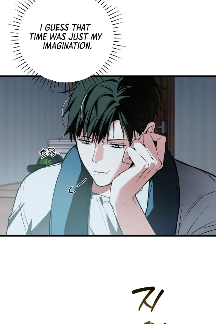 His Imprint Chapter 3 page 6 - 