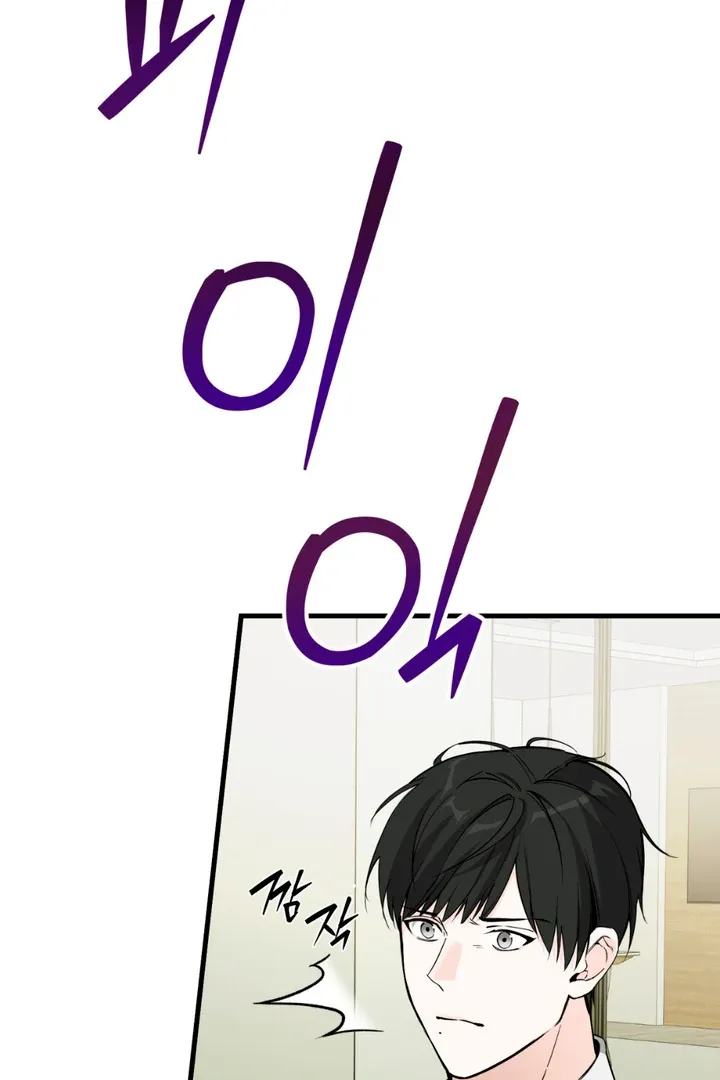 His Imprint Chapter 3 page 63 - 
