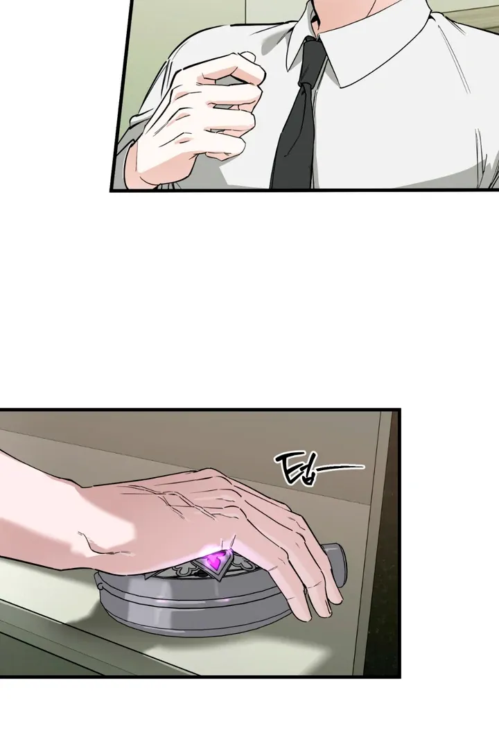 His Imprint Chapter 3 page 64 - 