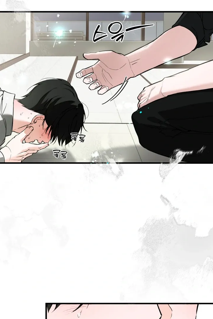 His Imprint Chapter 3 page 82 - 