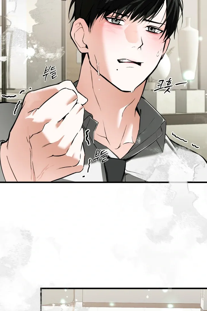 His Imprint Chapter 3 page 88 - 