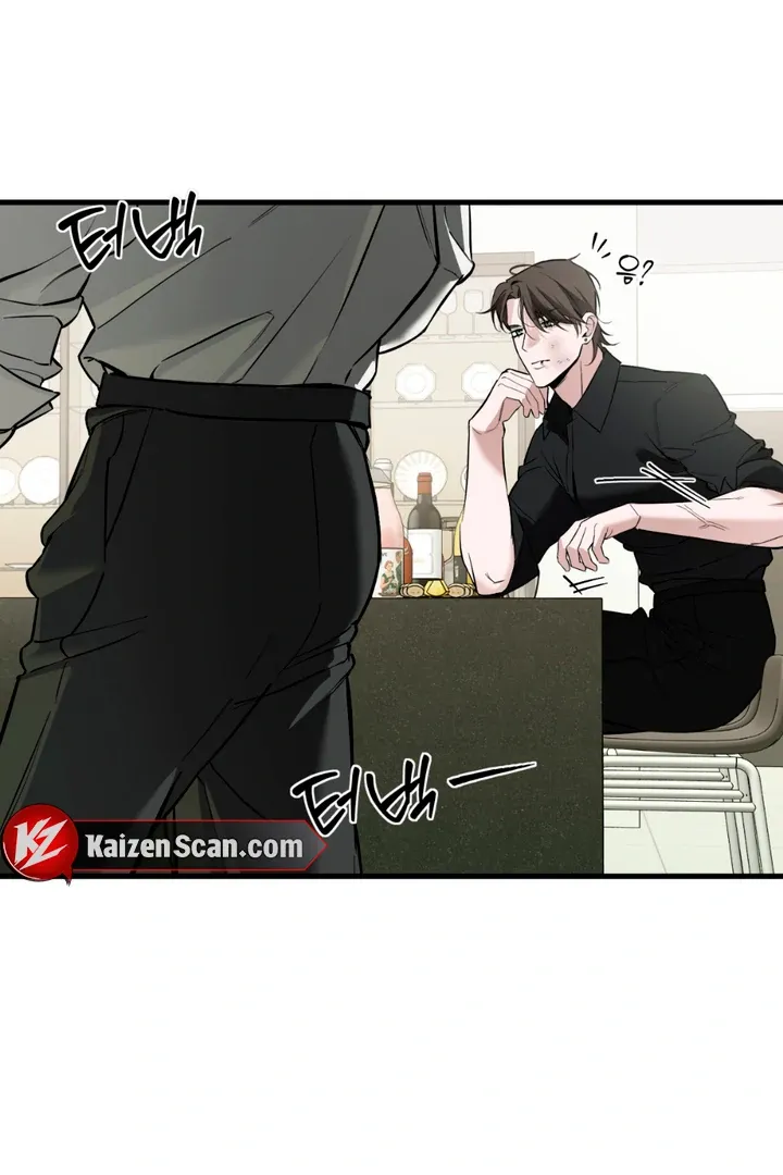 His Imprint Chapter 3 page 96 - 