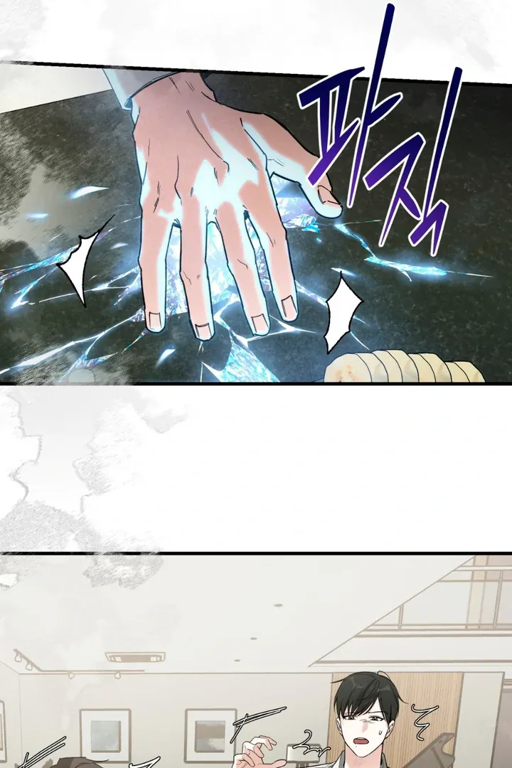 His Imprint Chapter 4 page 30 - 