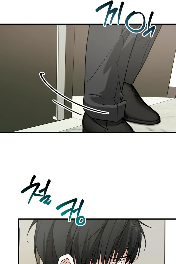 His Imprint Chapter 4 page 60 - 