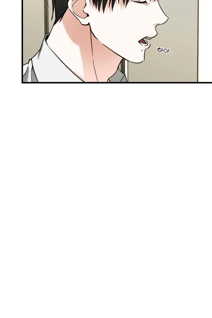 His Imprint Chapter 4 page 61 - 