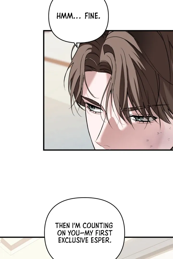 His Imprint Chapter 4 page 73 - 