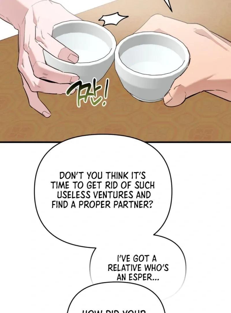 His Imprint Chapter 5 page 11 - 