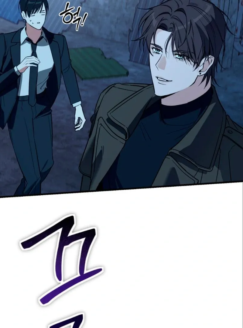 His Imprint Chapter 5 page 103 - 