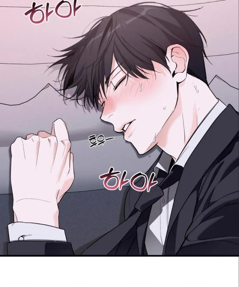 His Imprint Chapter 5 page 116 - 