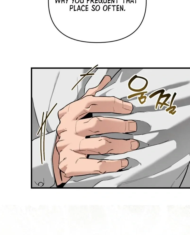 His Imprint Chapter 5 page 16 - 