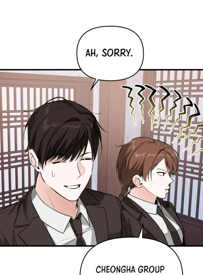 His Imprint Chapter 5 page 36 - 