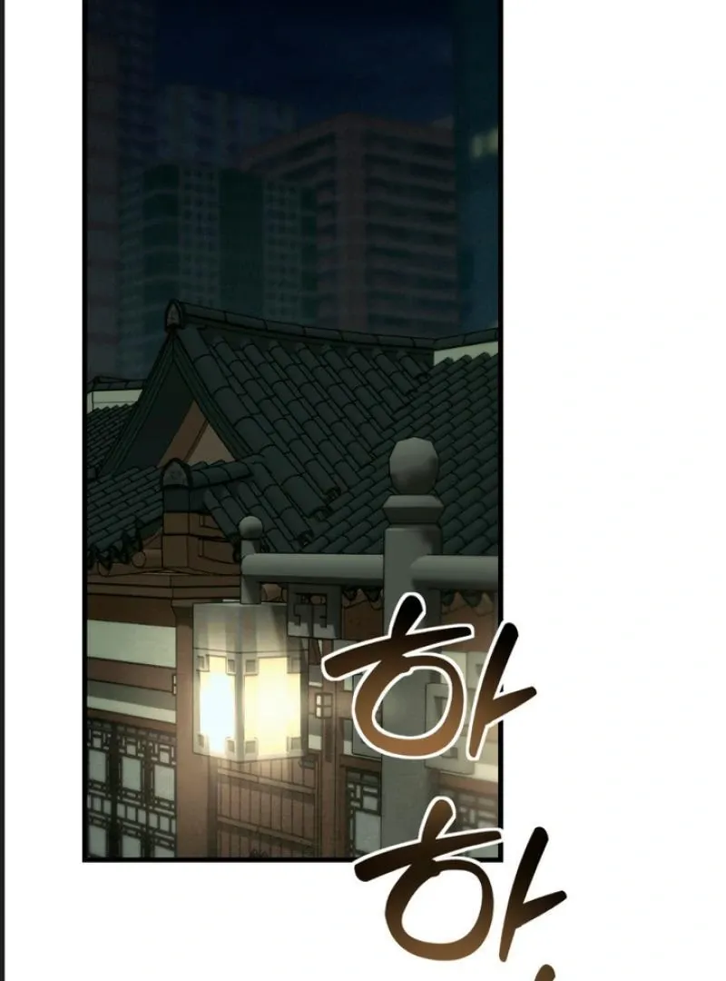 His Imprint Chapter 5 page 5 - 