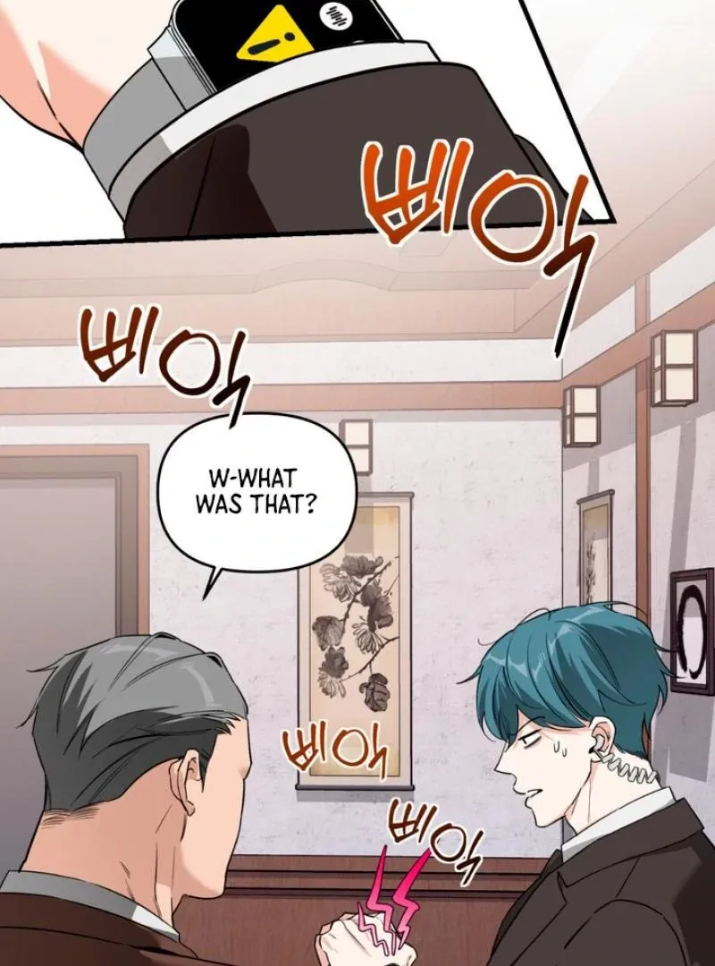His Imprint Chapter 5 page 42 - 