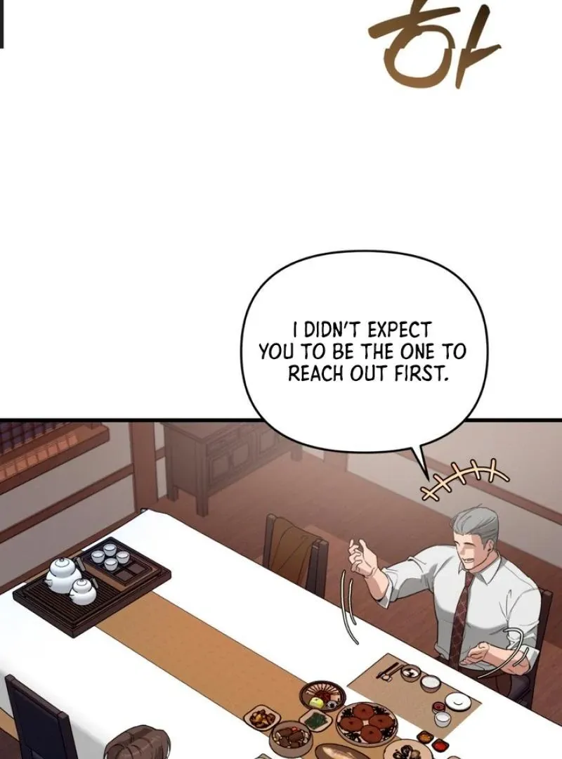 His Imprint Chapter 5 page 6 - 