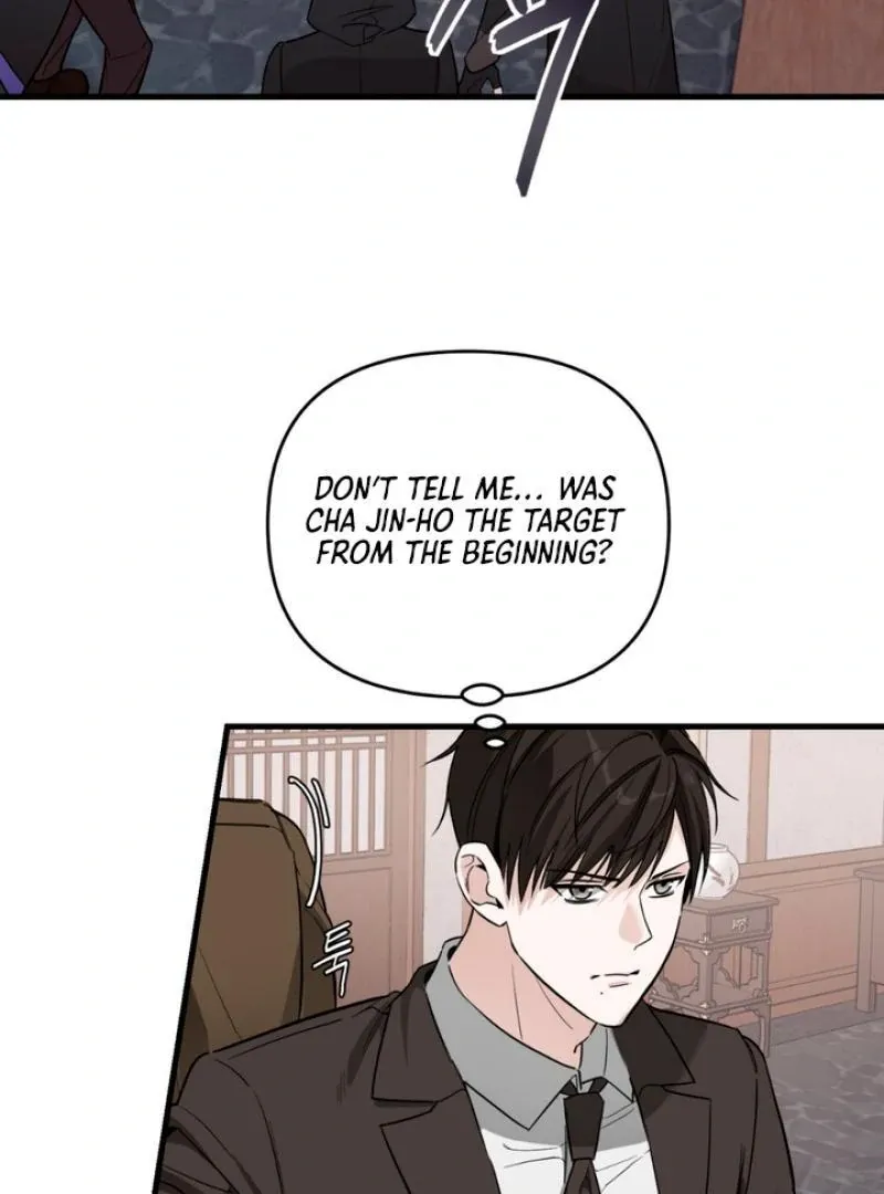 His Imprint Chapter 5 page 55 - 