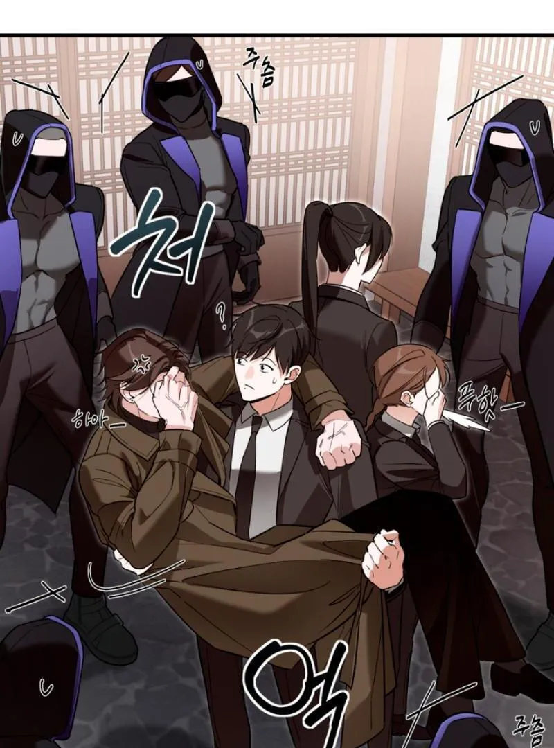 His Imprint Chapter 5 page 58 - 