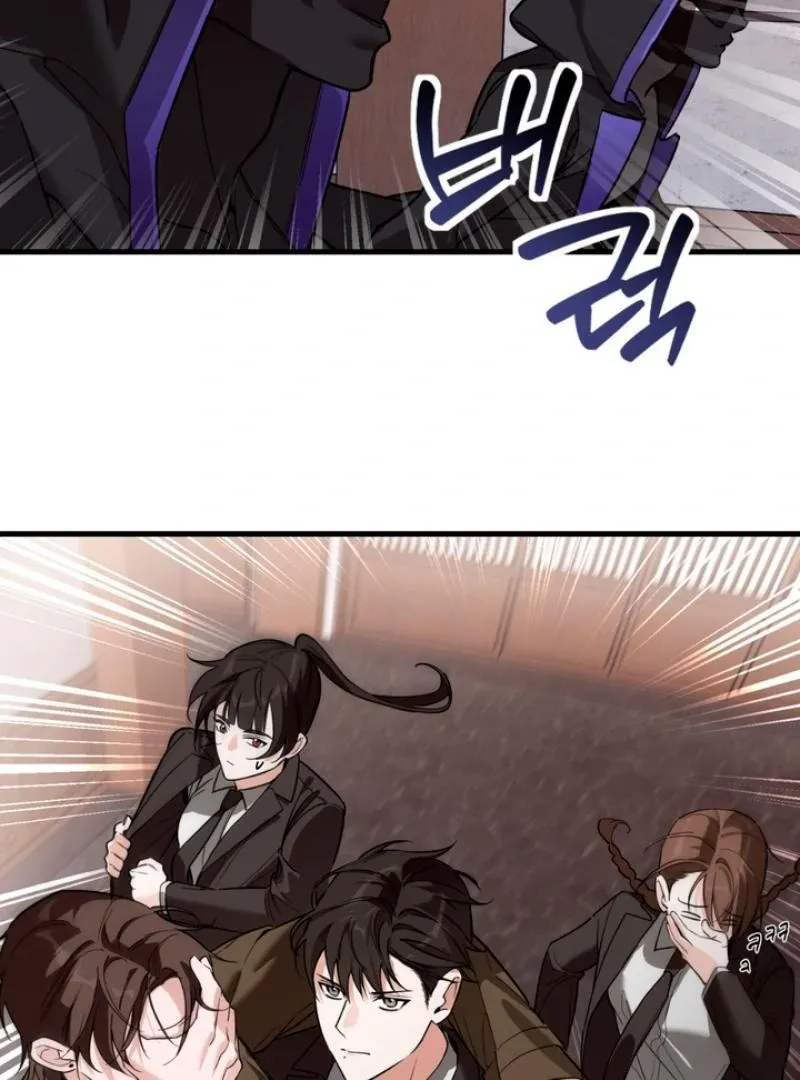 His Imprint Chapter 5 page 60 - 