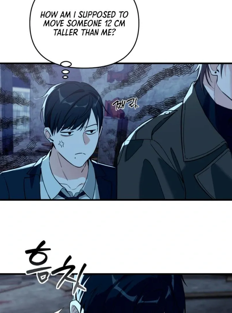 His Imprint Chapter 5 page 73 - 