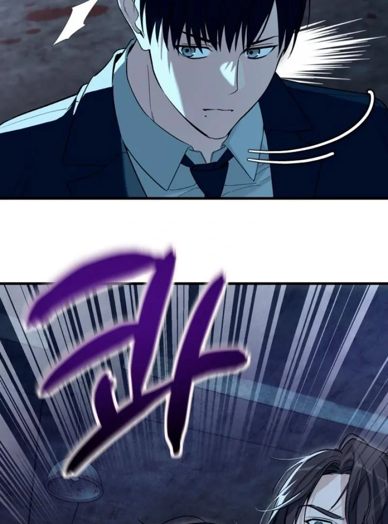 His Imprint Chapter 5 page 74 - 
