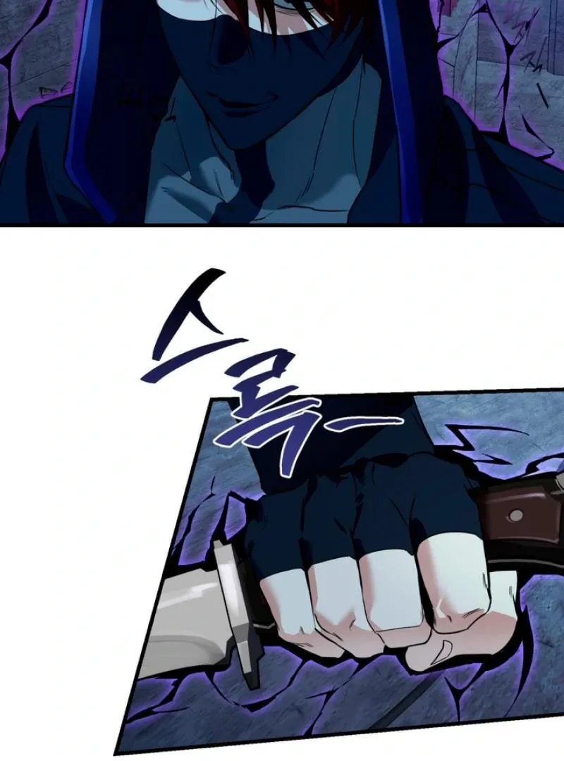 His Imprint Chapter 5 page 83 - 