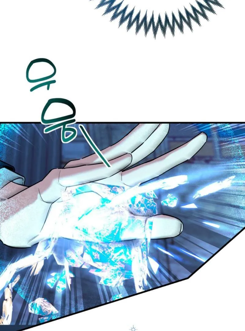 His Imprint Chapter 5 page 87 - 