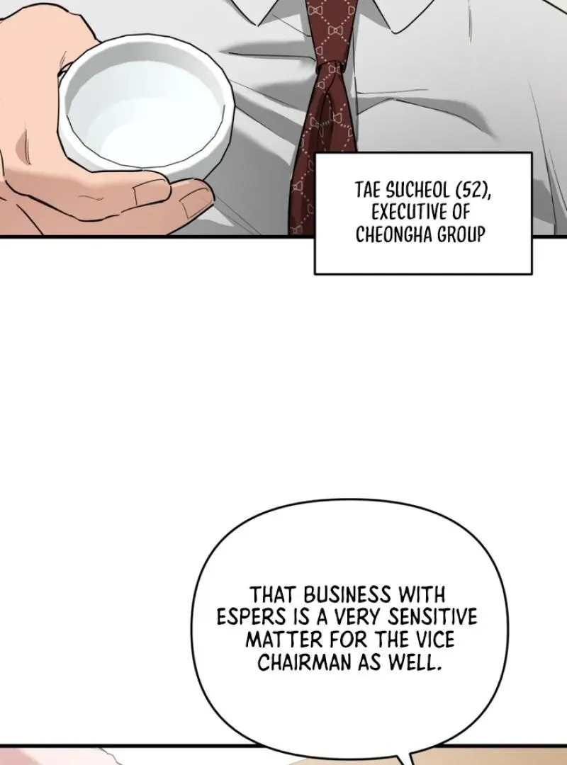 His Imprint Chapter 5 page 10 - 