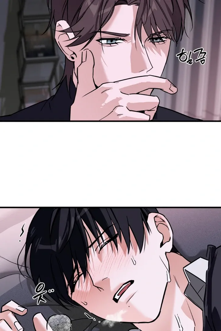 His Imprint Chapter 6 page 20 - 